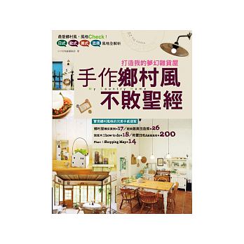 書本詳細資料