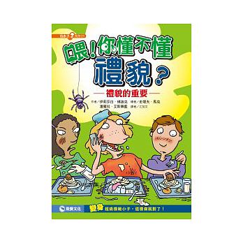 書本詳細資料