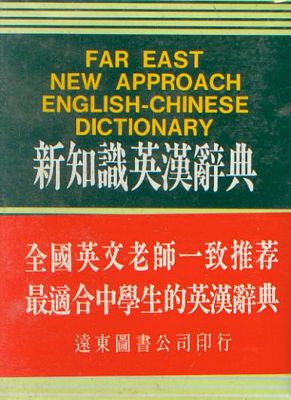 書本詳細資料