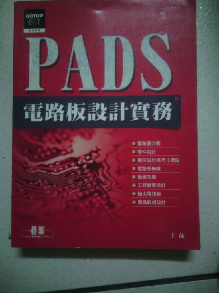 書本詳細資料