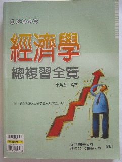 書本詳細資料