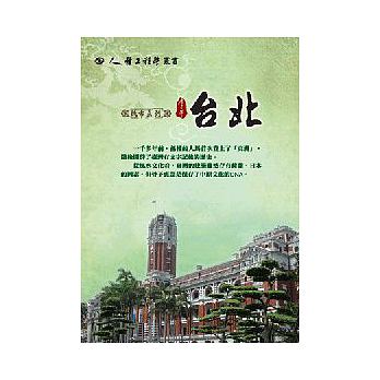 書本詳細資料