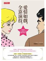 書本詳細資料