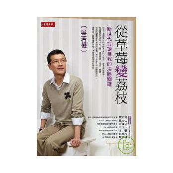 書本詳細資料