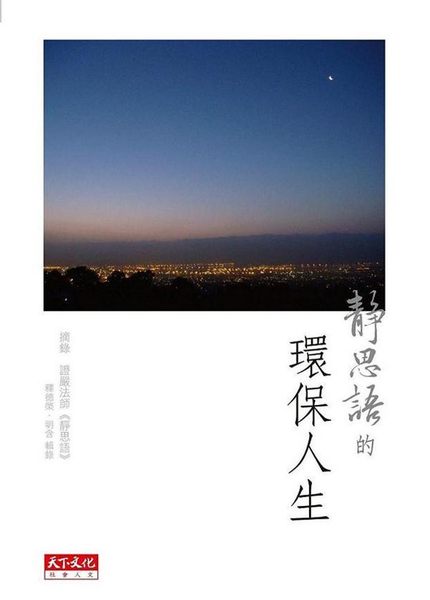 書本詳細資料