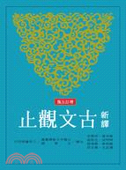 書本詳細資料