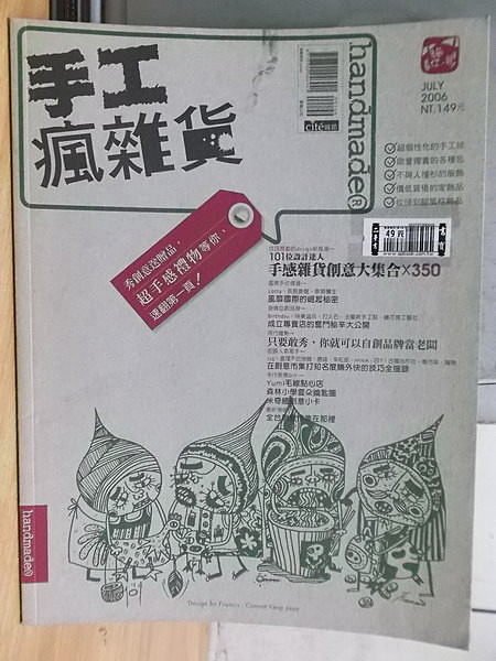 書本詳細資料