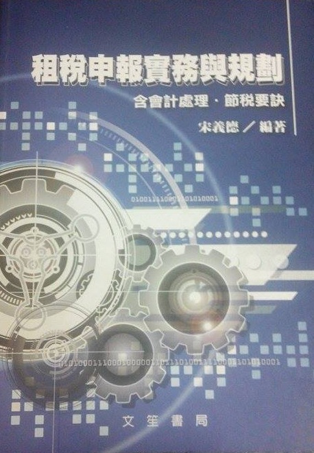 書本詳細資料