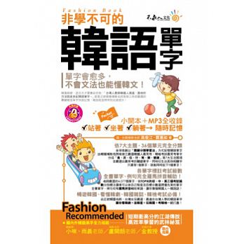 書本詳細資料