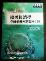 書本詳細資料