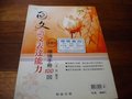 書本詳細資料