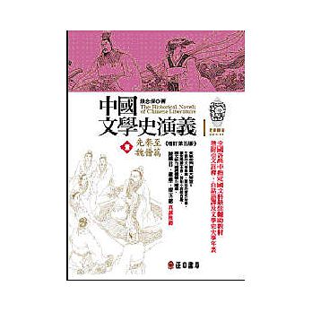 書本詳細資料