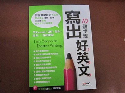 書本詳細資料