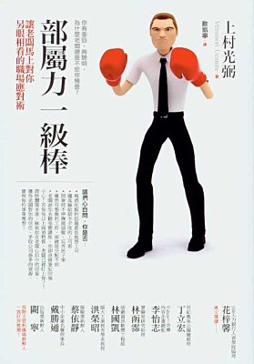書本詳細資料