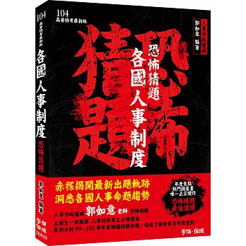 書本詳細資料