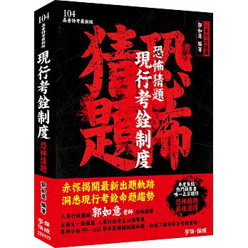 書本詳細資料