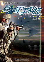 書本詳細資料