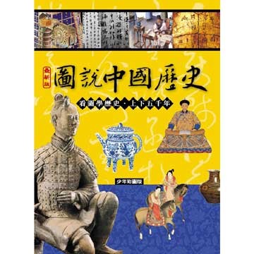 書本詳細資料