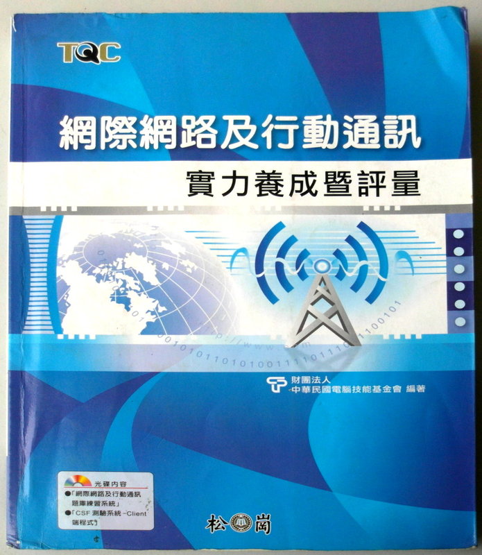 書本詳細資料