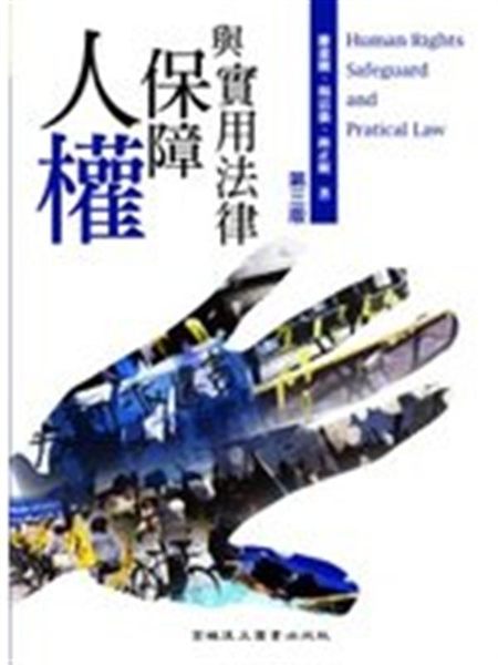 書本詳細資料