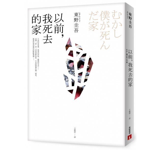 書本詳細資料