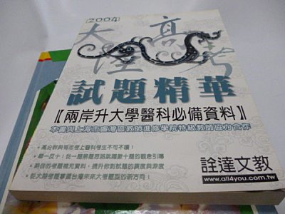 書本詳細資料