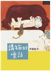 書本詳細資料