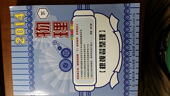 書本詳細資料