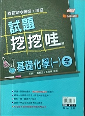 書本詳細資料