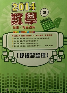 書本詳細資料