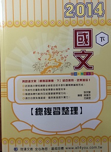 書本詳細資料