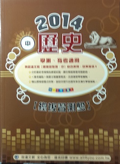 書本詳細資料