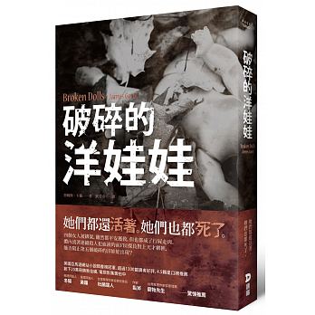 書本詳細資料