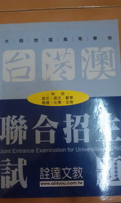 書本詳細資料