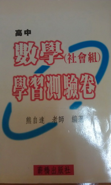 書本詳細資料