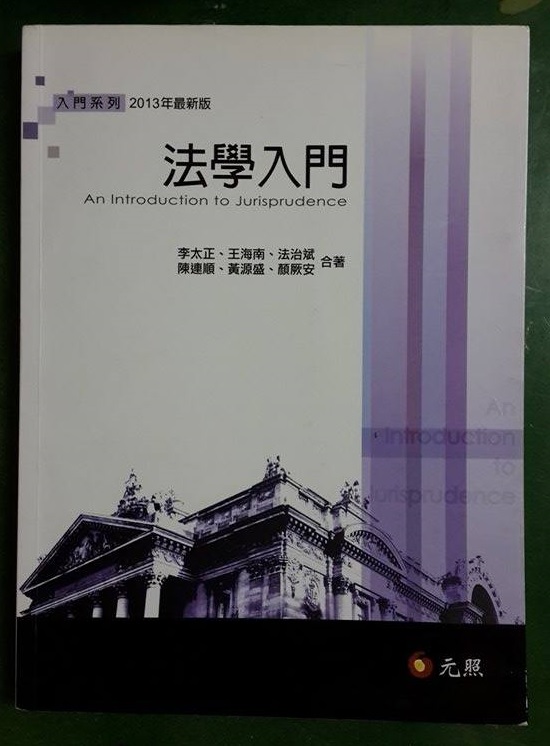 書本詳細資料