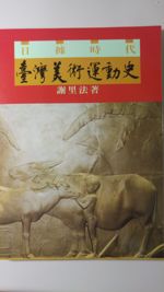 書本詳細資料