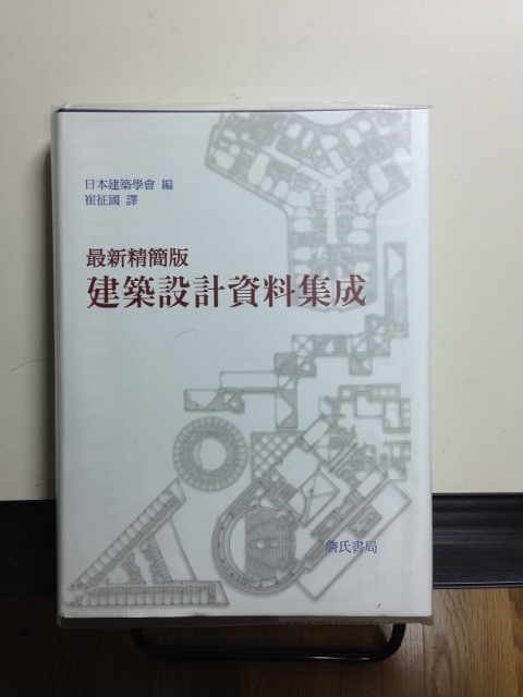 書本詳細資料