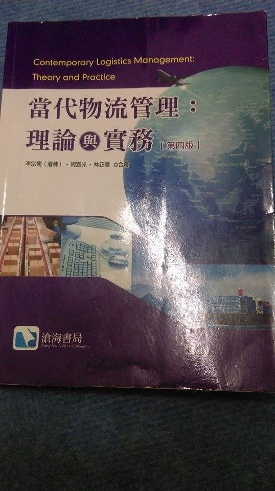 書本詳細資料