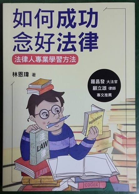 書本詳細資料