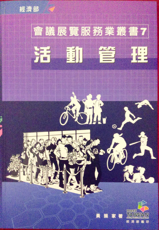 書本詳細資料