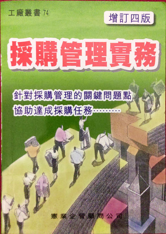 書本詳細資料