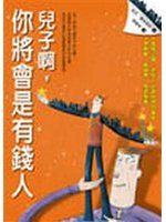 書本詳細資料