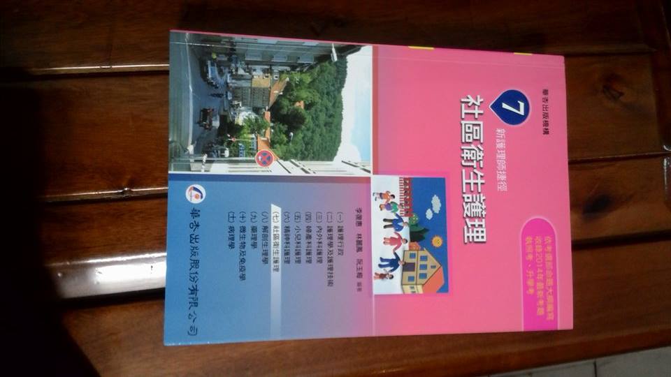 書本詳細資料