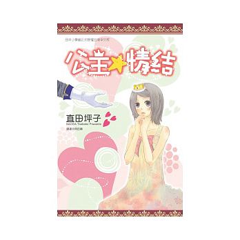 書本詳細資料