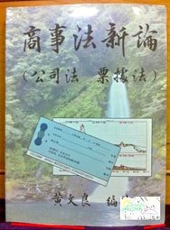 書本詳細資料