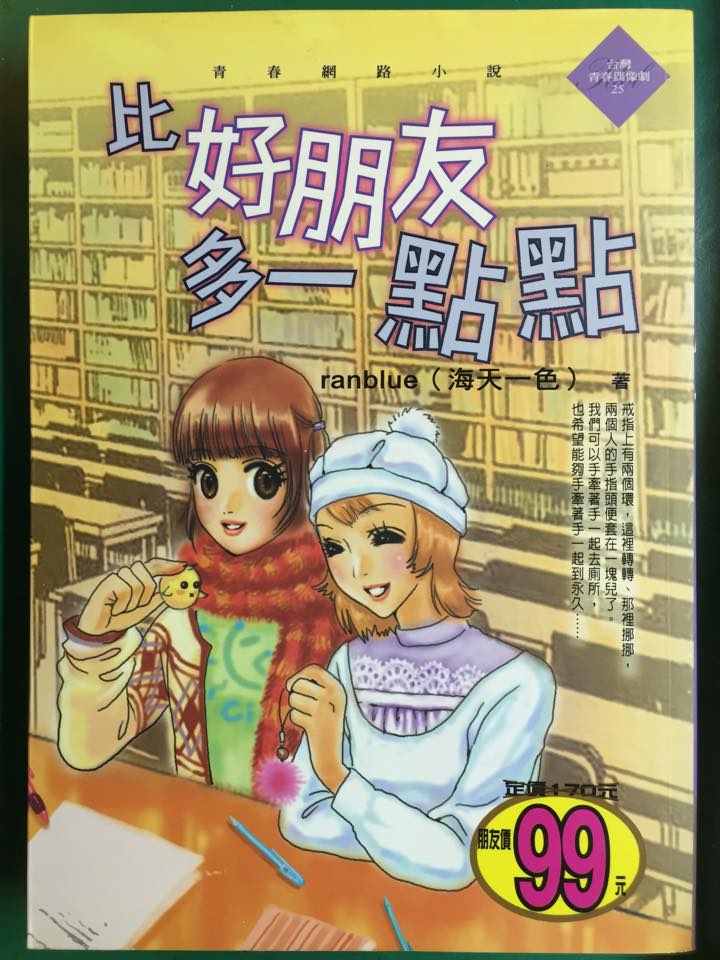 書本詳細資料