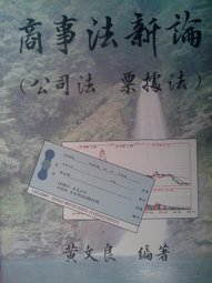 書本詳細資料