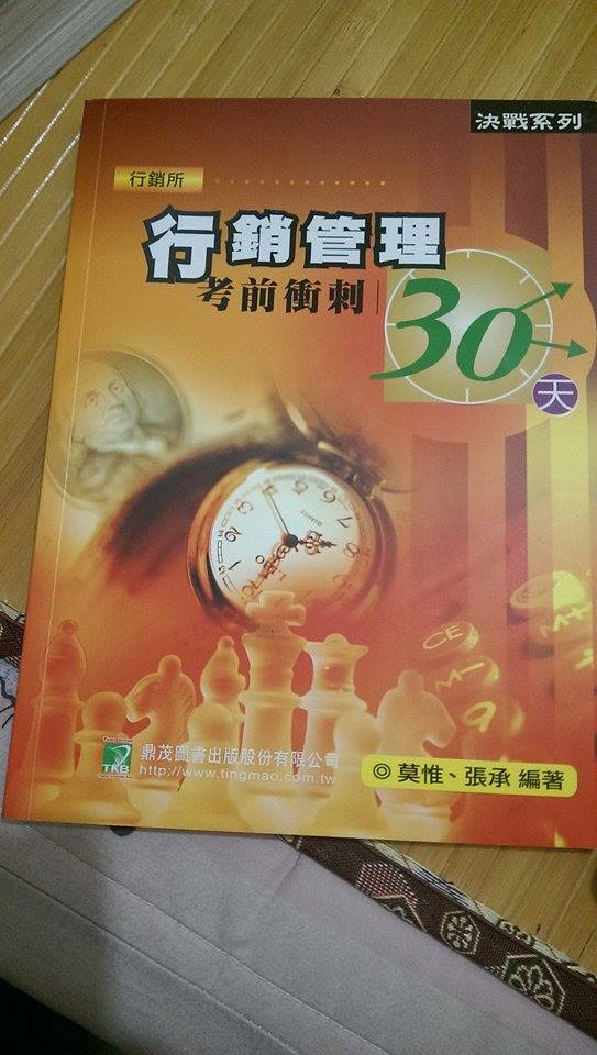 書本詳細資料