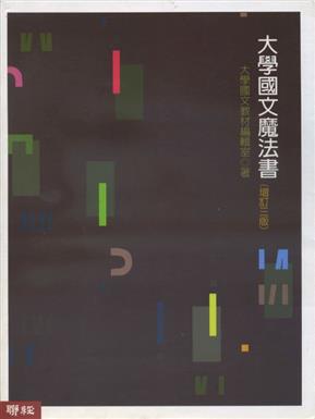 書本詳細資料